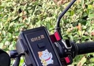 电动车手机支架哪种好？