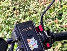 电动车手机支架哪种好？