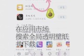 笔记本电脑微信全屏聊天的操作步骤是什么？全屏聊天有哪些好处？
