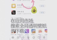 笔记本电脑微信全屏聊天的操作步骤是什么？全屏聊天有哪些好处？