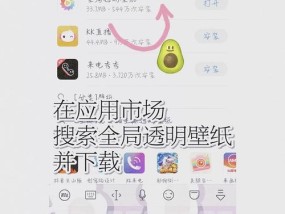 笔记本电脑微信全屏聊天的操作步骤是什么？全屏聊天有哪些好处？