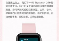 智能手表防水测试的准确方法是什么？如何确保测试结果？