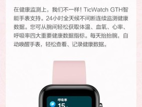 智能手表防水测试的准确方法是什么？如何确保测试结果？