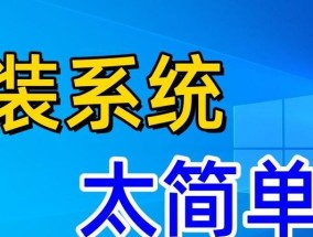 攀升电脑系统损坏如何重装？重装系统有哪些步骤？
