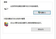 理线后电脑清理步骤是什么？如何保持内部清洁？