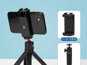 运动相机手机支架安装方法是什么？
