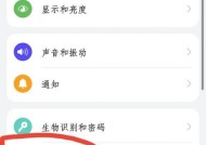 荣耀手机应用卡片设置步骤是什么？