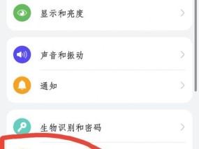 荣耀手机应用卡片设置步骤是什么？