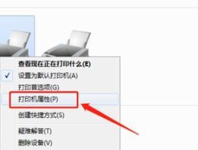 打印机常见错误及解决方法（遇到打印机错误时应该怎么办）