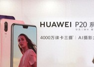 华为最成功的5台手机，你用过吗？