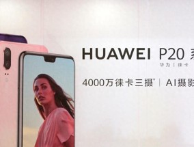 华为最成功的5台手机，你用过吗？