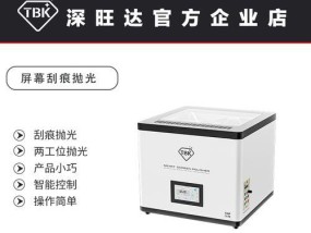 电脑显示器划痕修复指南（如何修复电脑显示器上的划痕及）