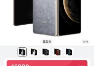 华为mate70退货流程详细说明？