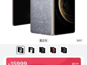 华为mate70退货流程详细说明？