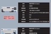 键盘kw211属于什么类型？它的特点和用途是什么？