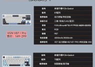 键盘kw211属于什么类型？它的特点和用途是什么？