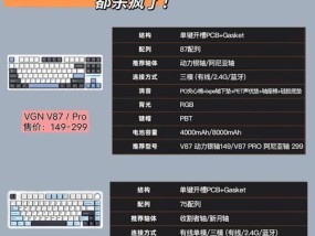 键盘kw211属于什么类型？它的特点和用途是什么？