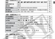 如何辨别并购买真正的佳能产品？