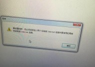 康佳电视连接usb免驱无线网卡的方法是什么？连接过程中可能会遇到什么问题？