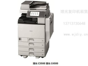 盐田复印机维修费用大揭秘（深入了解盐田复印机维修所需费用）