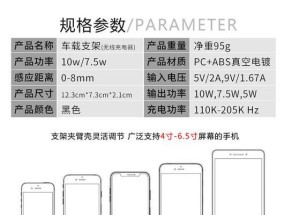 红外线平板支架使用方法是什么？