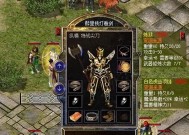 热血传奇新百区：斧头，魔力，珊瑚，看似简陋实则为运10套大战