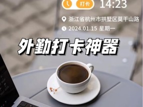 微动水印相机怎么用手机拍照？如何设置最佳效果？