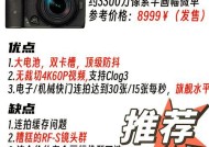 4000元预算下相机加镜头推荐手机是什么？