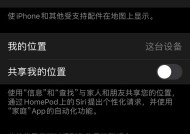苹果手机如何搜索物品信息？有哪些技巧？