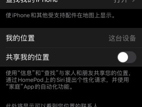 苹果手机如何搜索物品信息？有哪些技巧？