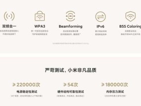 ax路由器网速慢的原因及解决方法？