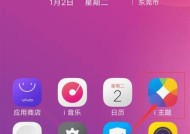 如何设置锁屏动态壁纸？哪里可以下载？