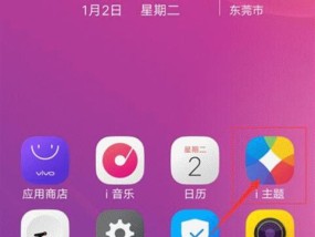 如何设置锁屏动态壁纸？哪里可以下载？