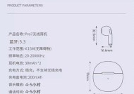 挂式耳机蓝牙直播耳机的使用方法是什么？如何连接设备？