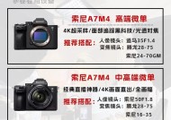 直播相机设置步骤？如何更换镜头？