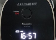 破壁机维修指南（排除故障代码）