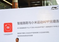 跑鞋智能手表如何同步数据？使用中遇到问题怎么办？