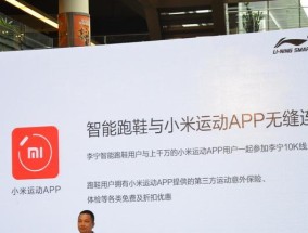 跑鞋智能手表如何同步数据？使用中遇到问题怎么办？