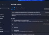 微软为 Windows 11 24H2 发布重要更新 KB5062553