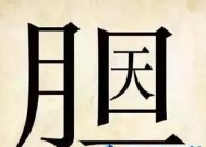 网络打印机脱离机问题解决方案（网络打印机脱离机的原因及应对措施）