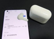 荣耀单边蓝牙耳机连接方法是什么？