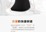立式鼠标苹果如何充电？充电方法是什么？