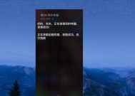 贾维斯悬浮电脑技术原理是什么？它有哪些特点？