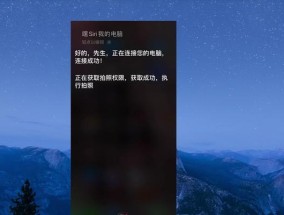 贾维斯悬浮电脑技术原理是什么？它有哪些特点？