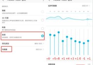 荣耀耳机内置音乐功能如何开启和设置？设置后如何使用？