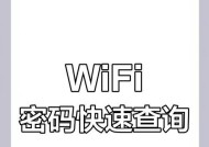 如何通过微信连接wifi并获取密码？