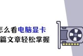 m9摄像头断开手机连接方法是什么？