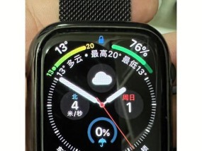 苹果手表输入字母z的方法是什么？操作中遇到问题怎么办？