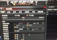 笔记本玩游戏出现黑边怎么解决？需要更换硬件吗？
