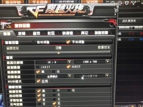笔记本玩游戏出现黑边怎么解决？需要更换硬件吗？